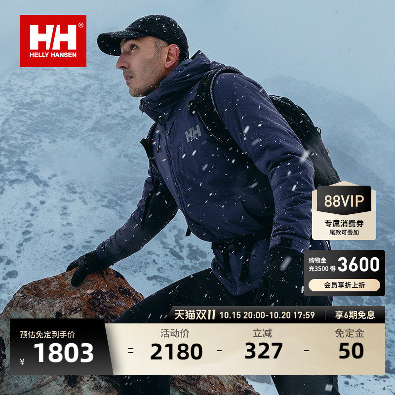 【预售】HELLY HANSEN/HH保暖棉服P棉户外运动防风轻量棉衣男
