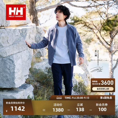HH明星同款亲肤舒适户外运动长裤