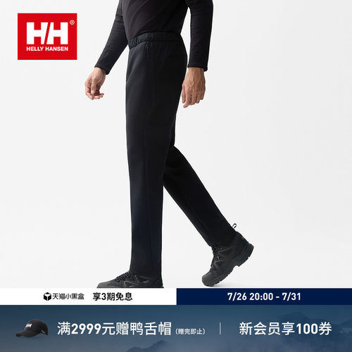 HH立体感针梭织拼接长裤