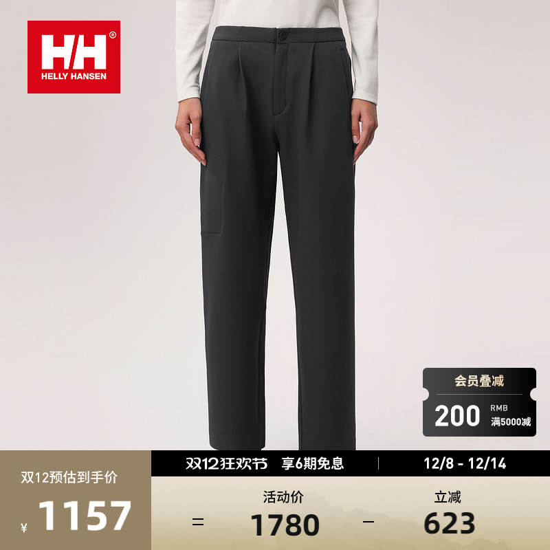 HELLY HANSEN/HH24冬女H2LAB设计师联名抗菌保暖都市休闲梭织长裤