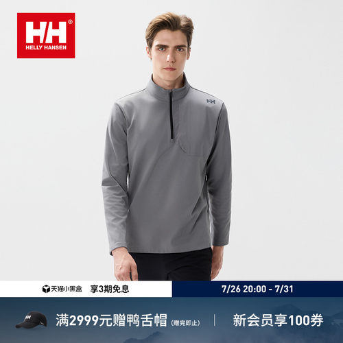 HH内里磨毛舒适保暖半拉链长袖T