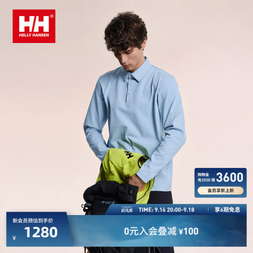 轻户外运动亲肤舒适长袖POLO衫男