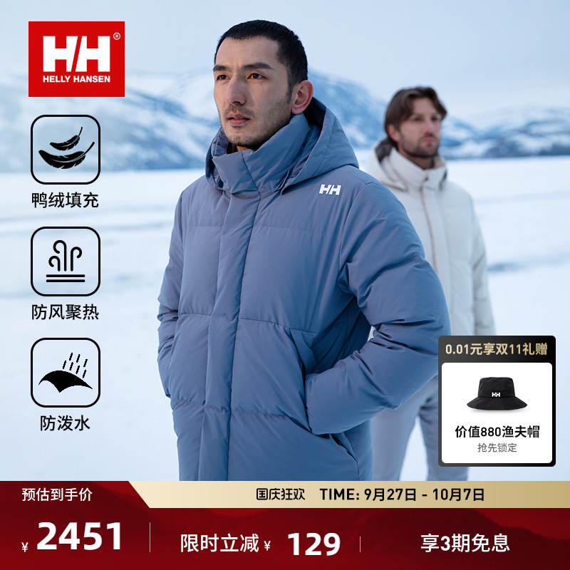HH休闲短款羽绒服面包服