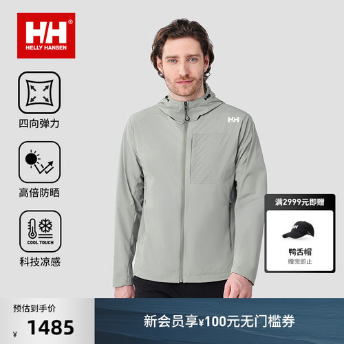 HH情侣款透气凉感休闲防晒衣