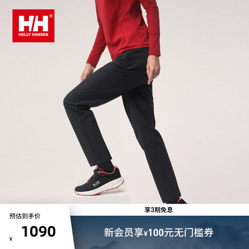 HELLY HANSEN/HH 24冬女休闲内里拉绒保暖弹力直筒梭织长裤软壳裤
