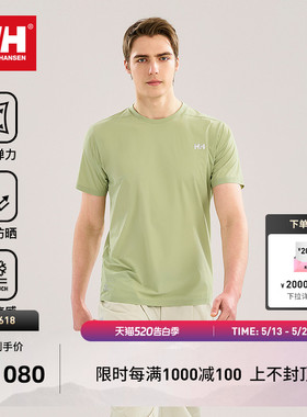 HELLY HANSEN/HH 26夏防晒凉感弹力梭织圆领T恤H2LAB系列