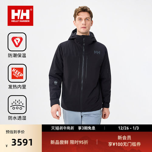 HH户外金标P棉防水保暖舒适棉服