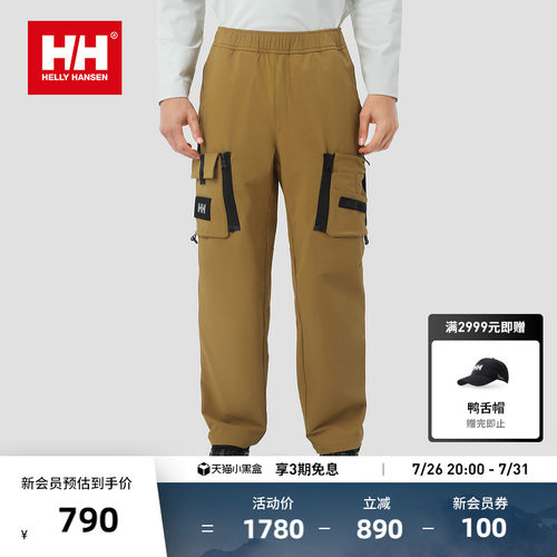 HELLYHANSEN/HH 春季男H2UTL多口袋设计工装梭织长裤