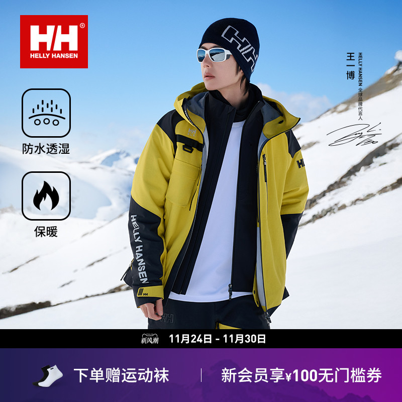 HH25滑雪内搭防水保暖软壳H2BLK