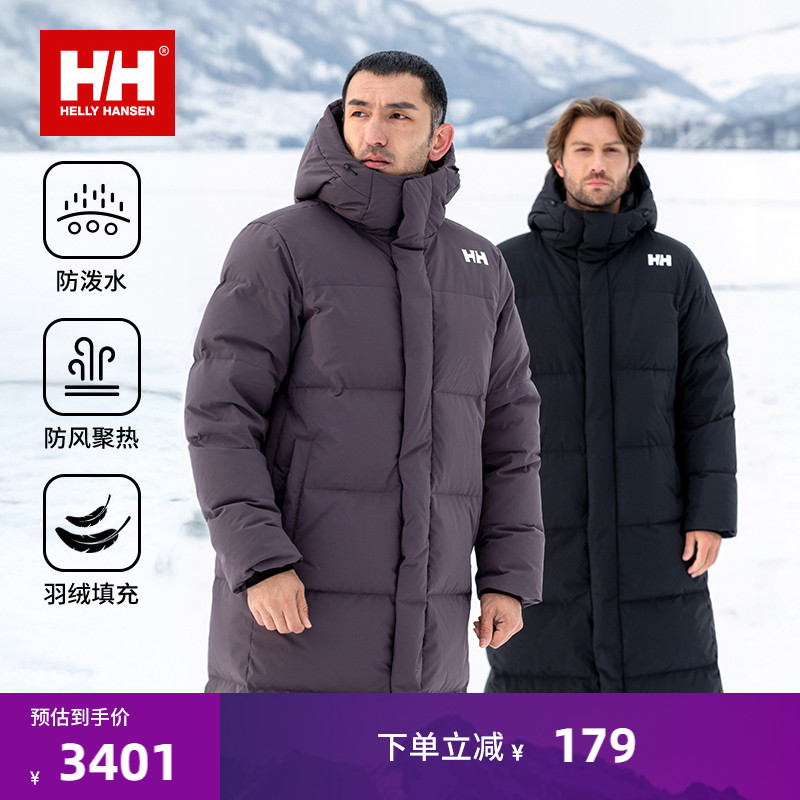 HELLY HANSEN/HH 25冬经典款日常休闲舒适保暖鸭绒长款厚羽绒服