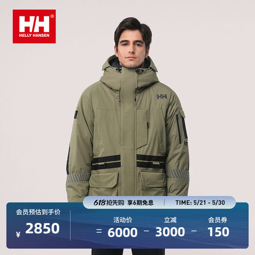 HELLY HANSEN/HH 24冬男女款鹅绒保暖工装机能中长款派克羽绒服