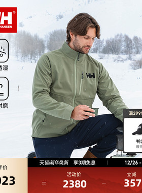 HELLY HANSEN/HH 25秋冬户外登山徒步防水透湿保暖抓绒软壳外套