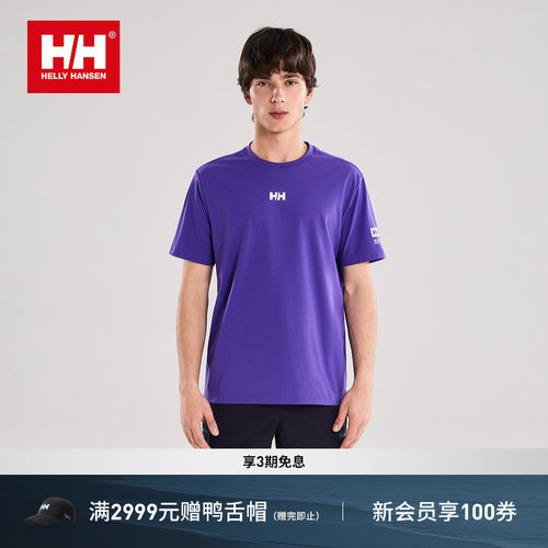 HH户外专业运动透气速干短袖T恤