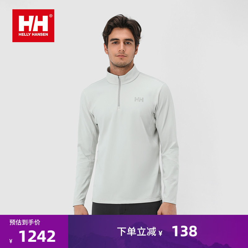 【经典款】HELLY HANSEN/HH 冬男女款户外简约绒感半拉链长袖T恤