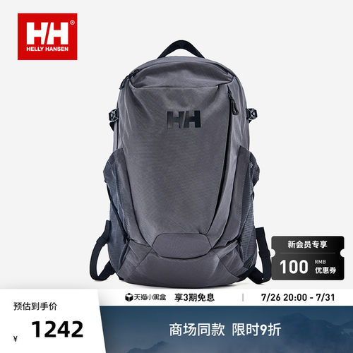 HELLY HANSEN/HH 26户外徒步含雨罩登山双肩背包25L