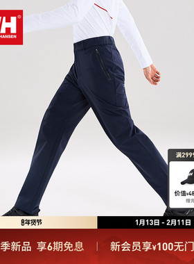 HELLY HANSEN/HH 26春运动弹力舒适梭织长裤ARCV系列
