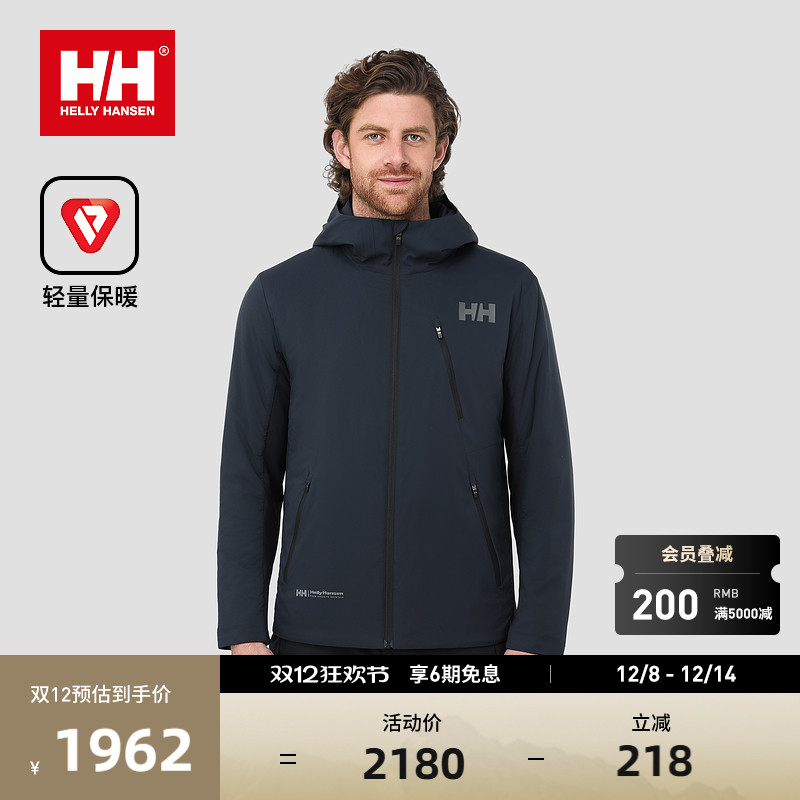 HH男女款金标P棉轻量棉服