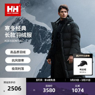可追溯长款 HELLY 24男女款 羽绒服 HANSEN