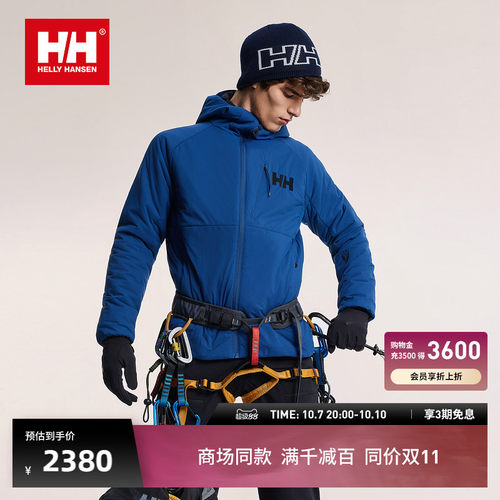 HH男女ODIN防风保暖金标P棉棉服
