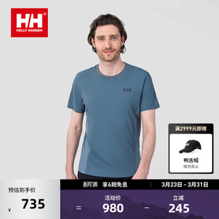 25夏男女款 轻户外运动透气圆领T恤 HANSEN HELLY
