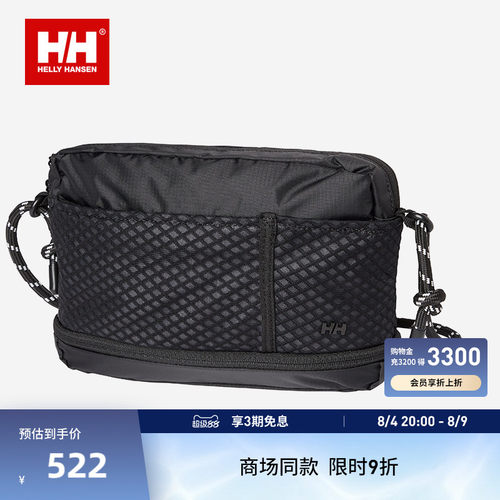 HELLY HANSEN/HH 26春新多功能腰包斜挎包便携随身运动越野包-2L