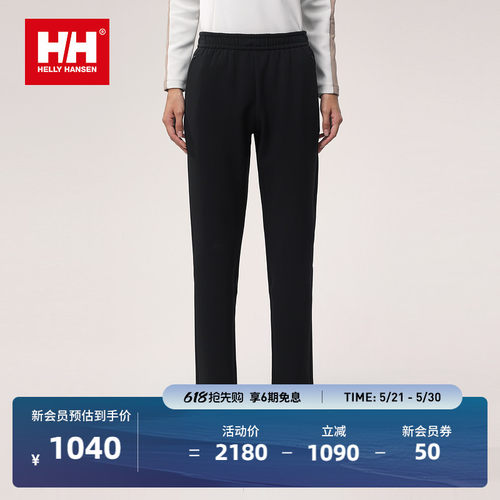 HELLYHANSEN/HH 24冬女弹力保暖柔软内里抓绒软壳长裤