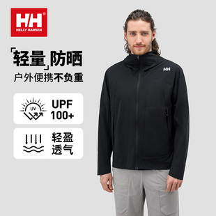 男士 HELLY HH24新款 凉感梭织户外追光防晒衣 HANSEN 薄夹克UPF100