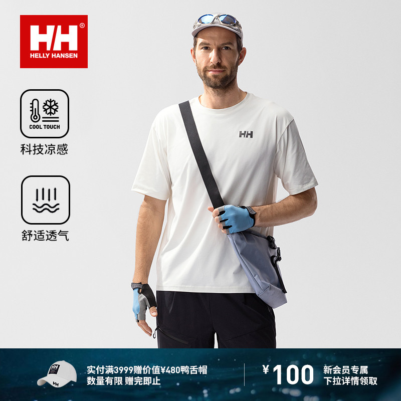 HH户外休闲骑行凉感短袖T恤