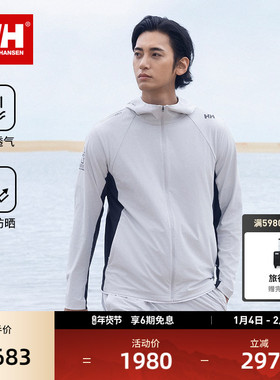 HELLY HANSEN/HH 25夏新男女款高弹轻量专业高透气防晒服ARCV系列