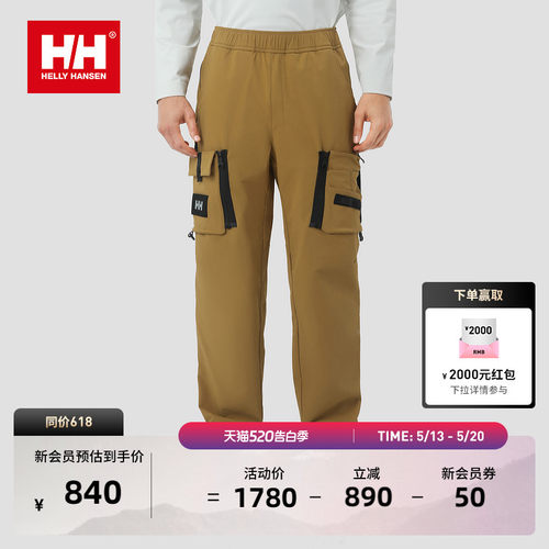 HELLYHANSEN/HH 春季男H2UTL多口袋设计工装梭织长裤