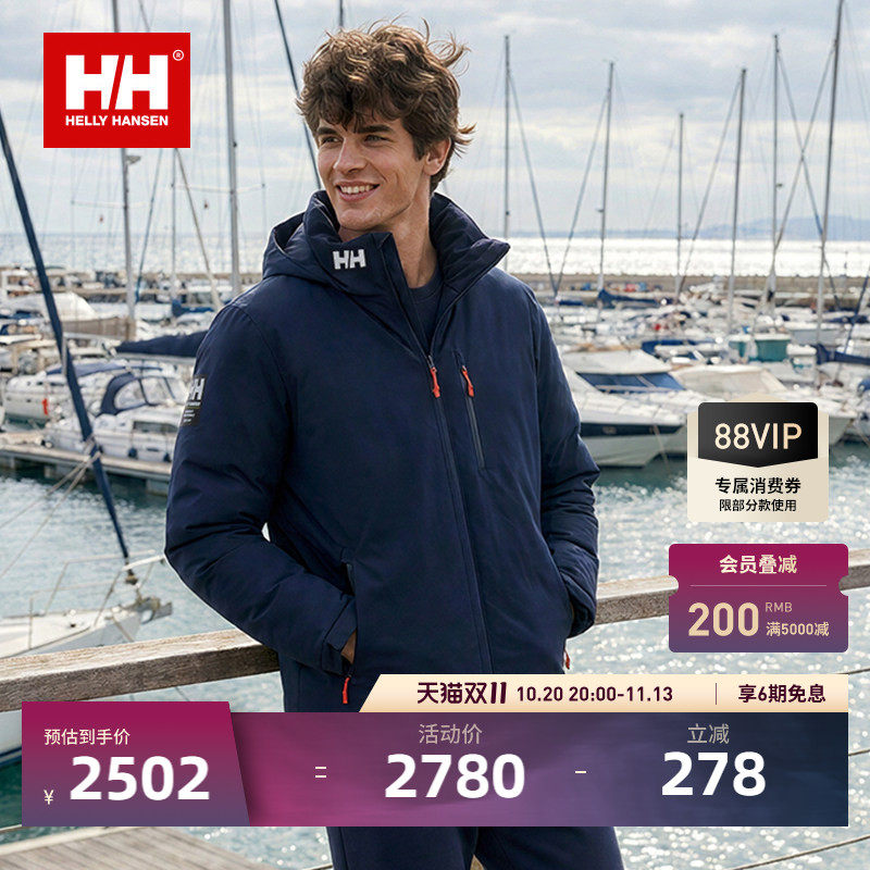 【经典款】HELLY HANSEN/HH 户外运动防风发热内里保暖短款羽绒服