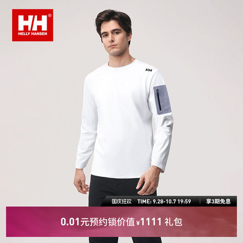 HH男士简约百搭日常休闲圆领T恤