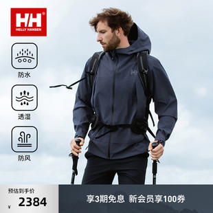 25秋户外登山徒步防水防风高性能硬壳冲锋衣 HANSEN HELLY