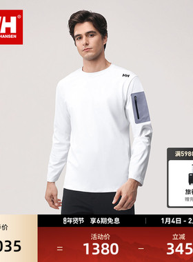 【经典款】HELLYHANSEN/HH 男航海风环保材质简约休闲日常圆领T恤