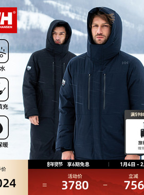 【经典款】HELLY HANSEN/HH 25户外防泼水发热内里CREW长款羽绒服