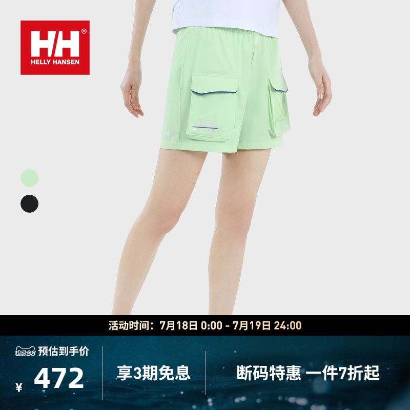 防晒短裤HellyHansen/海丽汉森