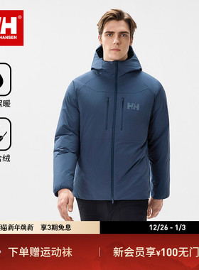 HELLY HANSEN/HH 25冬新男女款户外运动防寒锁温基础款保暖羽绒服