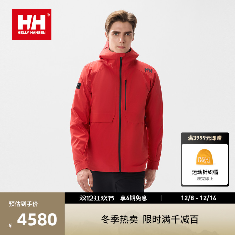 HH运动户外羽绒内胆3in1防水夹克