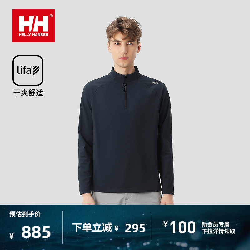 保暖长袖T恤HellyHansen