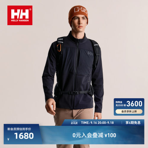HH轻户外运动亲肤立领针织外套