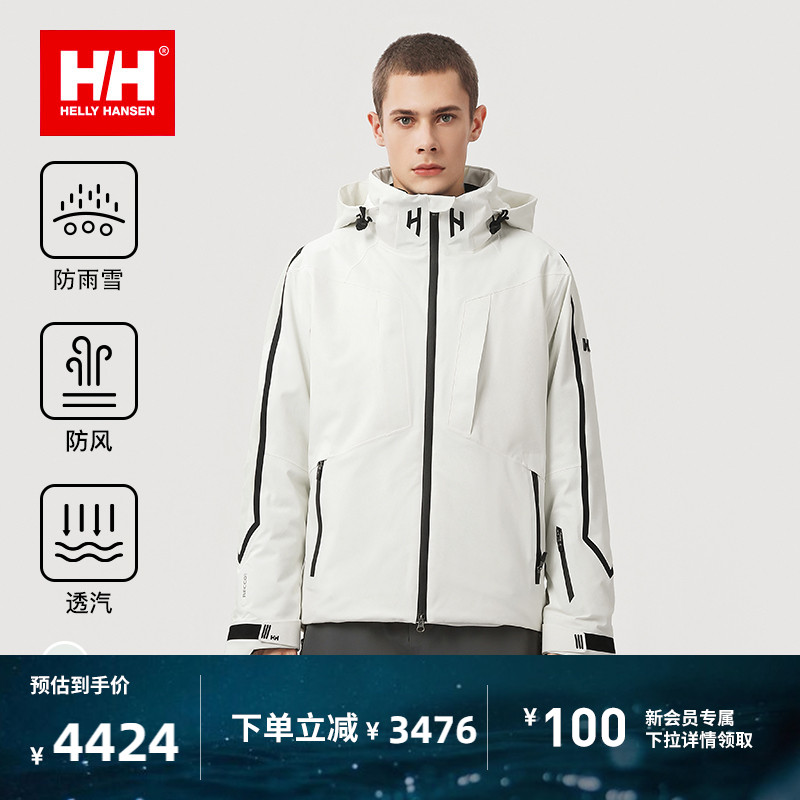 HellyHansen防水透汽滑雪服