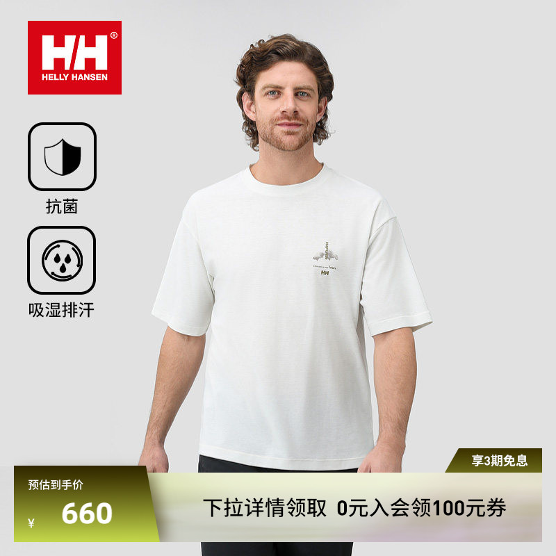 HH吸湿排汗抗菌印花T恤图片