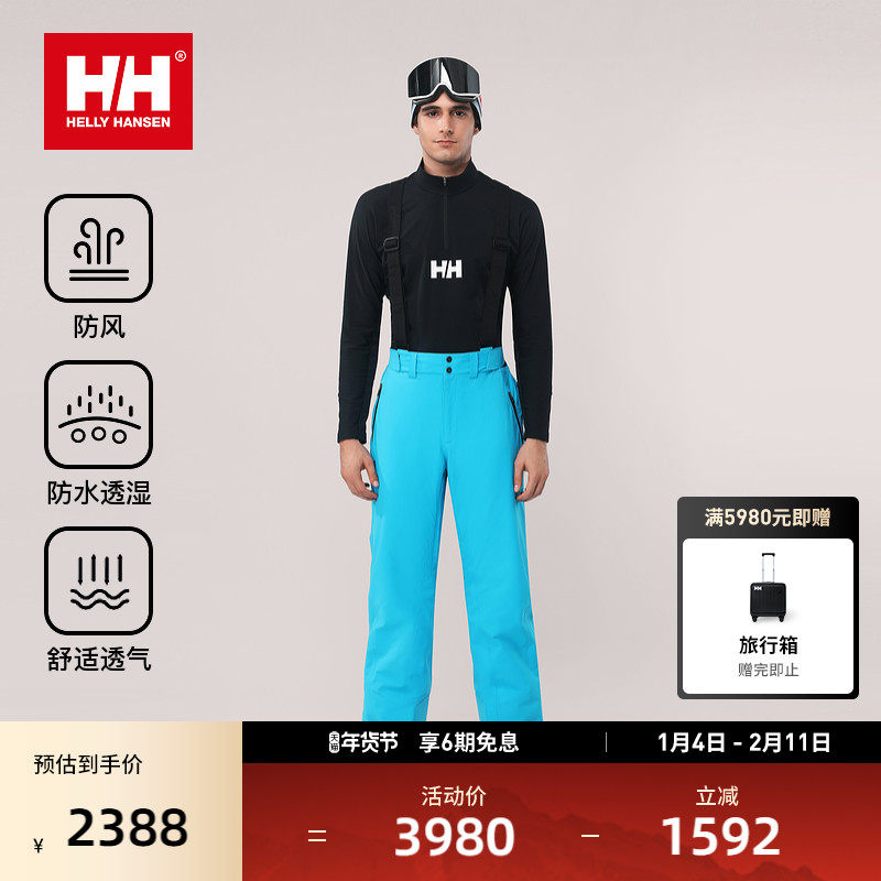 商品详情图片
