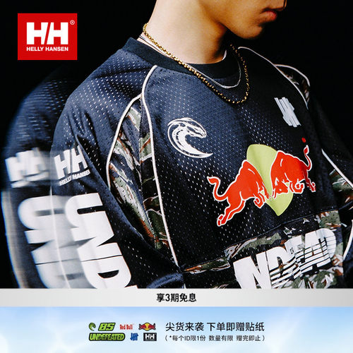 HH*UND联名款85Racing长袖T恤