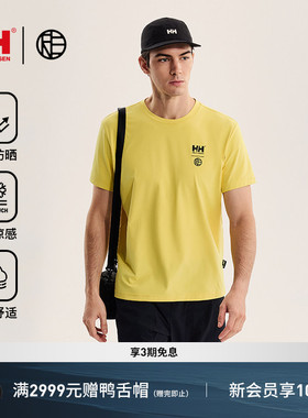 【联名款】HELLY HANSEN/HH*RE 26年新款防晒凉感骑行短袖T恤