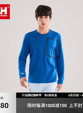 [王一博同款】HELLY HANSEN/HH 26春运动舒适基础圆领长袖速干T恤