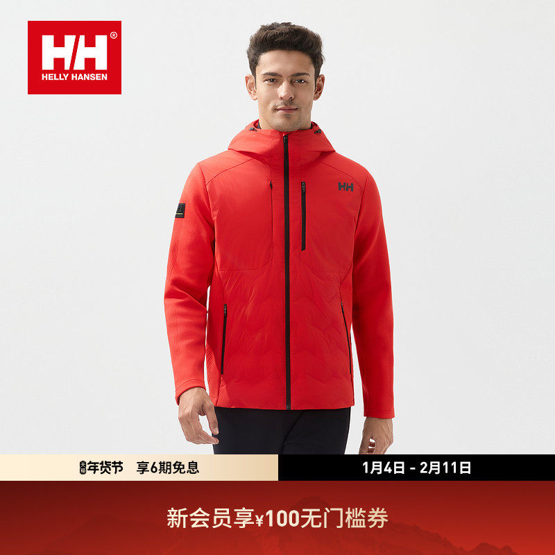 HELLY HANSEN/HH 男女同款运动高弹舒适拼接羽绒夹克外套,户外/登山/野营/旅行用品,户外休闲衣,淘宝优惠券,粉丝福利购,淘宝优惠卷