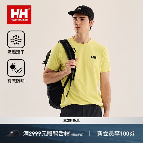 HELLY HANSEN/HH 26LOGO休闲运动短袖T恤