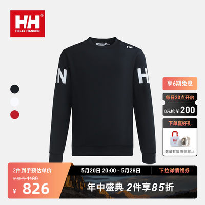 百搭HELLYHANSENHellyHansen