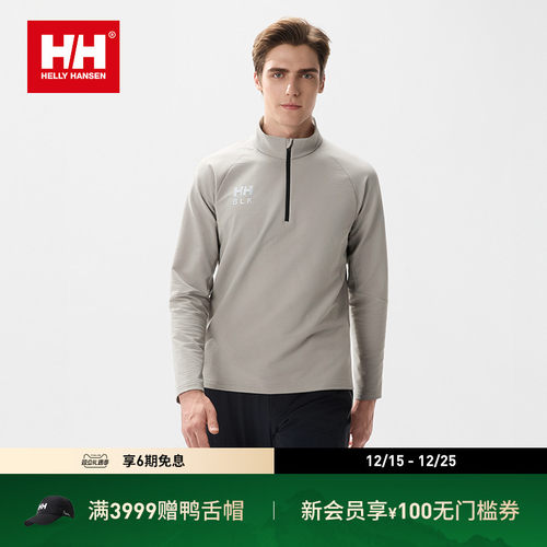 HELLY HANSEN/HH 25冬滑雪内搭半拉链T恤H2BLK系列